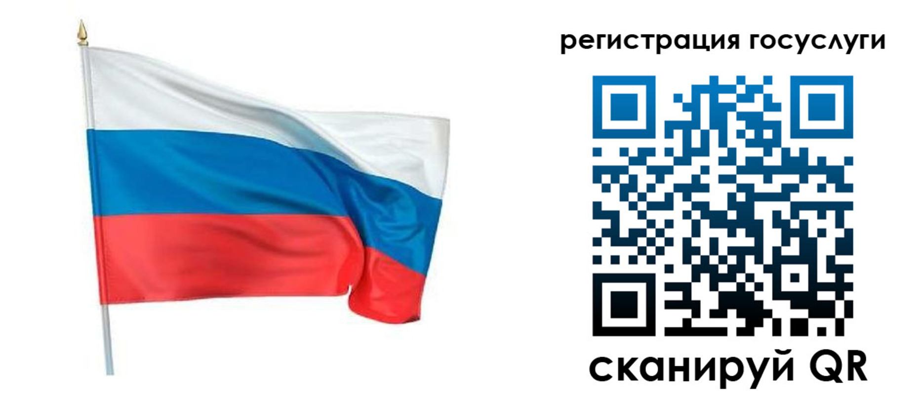 прописка паспорт в Ярцево