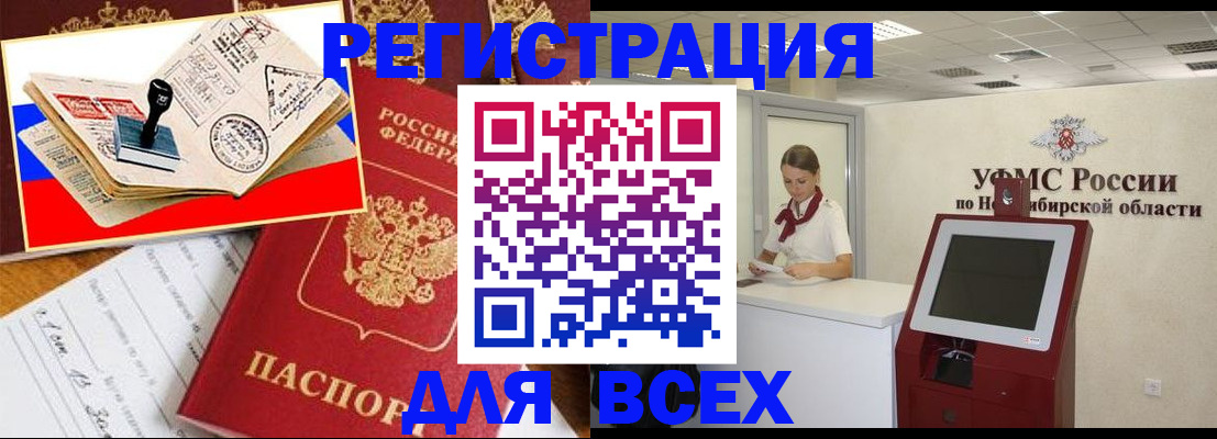 регистрация для школы в Ярцево
